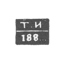 1860年-1896年,新切尔卡斯卡的试管大师伊凡诺夫·季莫菲·雅科夫列维奇.