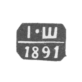 Claymo Probation Master - Schmideck Joseph Alexandrovich - I-S - 1891.