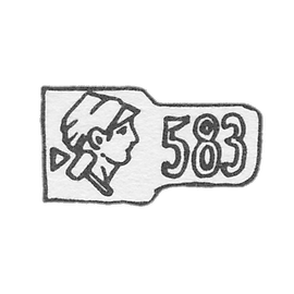 1927-1954年苏联试管机构名单.