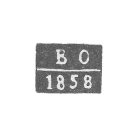Claymo探针主Voronage -Osipov Vasili- V -O的首字母 -  1856- 1860年。