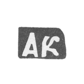 Claymo Master Copurin Alexander Semenov is a der. Ilino is the initials of AK, 1897.