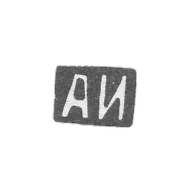 1845-1851年,莫斯科未知大师的克莱莫.