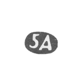 5th Moscow Arthel - initials 5A - after 1908.