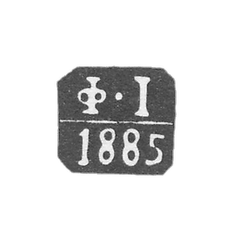 1885年《F-I》的首字母。.