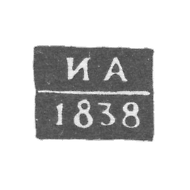 Claymo Tula -Arthamon Ivan Semenovich- IA首字母 -  1827- 1850年。