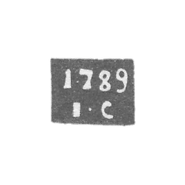 The galić probe, Serebrenica Ivan, initials I-C, 1789-1810.