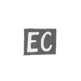 克萊莫 大师哈巴斯 E. - 维尔诺 - “EC” - 1848-1860 年.