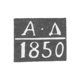 雅罗斯拉夫尔-达赛夫·亚历山大·叶夫列莫夫的试管大师克莱莫 - 1842-1850年.