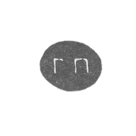 佩萨霍夫大师格雷戈里·米哈伊洛维奇-阿尔汉格尔斯克 - 1837年