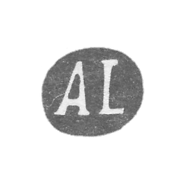 克莱莫大师利迪凯恩·阿隆 - 列宁格勒 - “AL” - 1849-1881年.