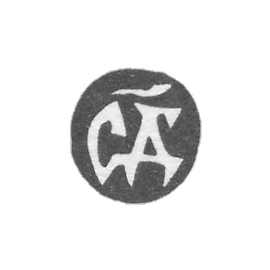 1695-1696年莫斯科年度品牌.