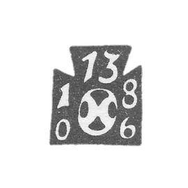 LVIV的年度污名-1806