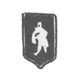 City stigma of Ryazan 1857 "Prince in Epanche"