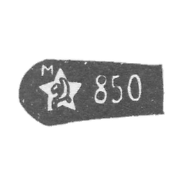 EARP的850标志和五向星里的锤子