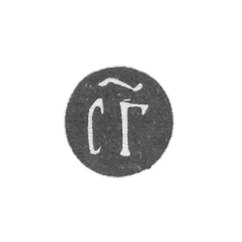 1694-1695年莫斯科年度品牌.