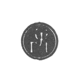 1713年莫斯科年度品牌.