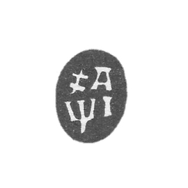 1710年莫斯科年度品牌.