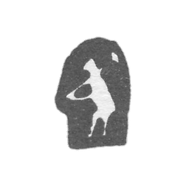 雅罗斯拉夫尔 1761-1770年 《熊》