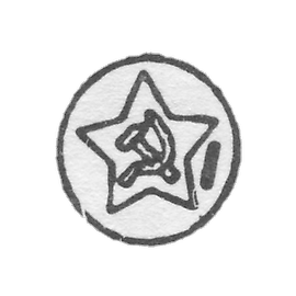 Probile label on products from platinum, palladium, gold and silver approved by the USSR Ministry of Finance since 7 May 1958. - Novosibir inspection