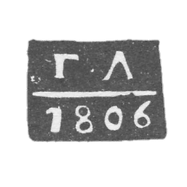 1766-1805 年 格列高里·卢西诺夫《G-L》.