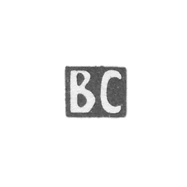 Claymo大师Sikachev Vasili Sergejevic-莫斯科 - 空军的缩写-1891-1917。