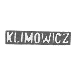 克莱莫大师克利莫维奇 - 格罗德诺 - “KLIMOWICZ” - 1861-1862年.