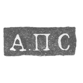 斯特罗莫夫大师亚历山大 - 列宁格勒 - “A.PS” - 1865-1875年.