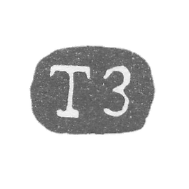 Claymo Master of Zalesov T. - Leningrad - initials of TZ - 1848-1854.