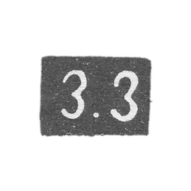 Claymo of an unknown master of Moscow - initials of Z.Z. - 1871-1880.