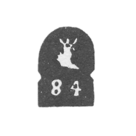 Archangelska City Hall since 1873, Archangel Michael.