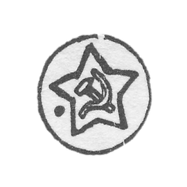 Probile label on products from platinum, palladium, gold and silver approved by the USSR Ministry of Finance since 7 May 1958. - Costrom Inspectorate