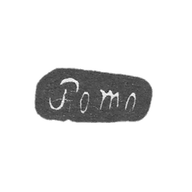 Mr. Pomo Herman Friedrich - Leningrad - initials "Pomo"