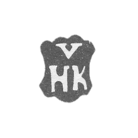 大师科伦·亨利奇（KölnHenrych）的污名 - 里加 - 缩写“ VHK”  -  1679-1692。