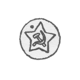 Probile label on articles of platinum, palladium, gold and silver approved by the Ministry of Finance of the USSR since 7 May 1958 - Moscow Inspection