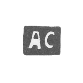 Solomakhin Alexei Yakovlev -Kostroma-缩写“ AS”的污名