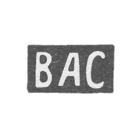 克莱莫大师西特尼科夫·瓦西里·阿列克谢耶夫 - 红色 - “VAS” - 1880-1890年.