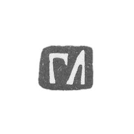 Claymo Master Lackin Grigori - Moscow - initials of the GL - 1736-1769.