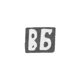 Claymo Master Barabana Vasili Aleksandrov, c. Red - Initiators of VB - 1898.