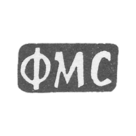 克拉莫大师索罗金·费奥多尔·米哈伊洛夫 - 红色 - 1898年.