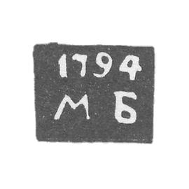 Claymo Probe Master Tobolsk - Bogdanov Mihail - initials of MB - 1785-1821.