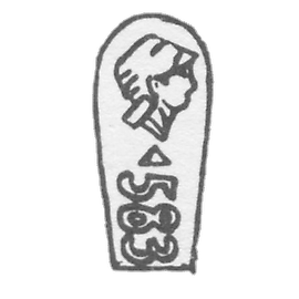 "583" Worker's head with hammer.