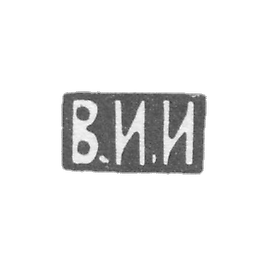 克雷莫大师伊万诺夫·瓦西里·伊万诺维奇 - 莫斯科 - “V.I.I” - 1870-1908年.