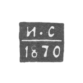 奥尔勒斯波测探员，西罗特金·伊娃，I-C的首字母，1870年。