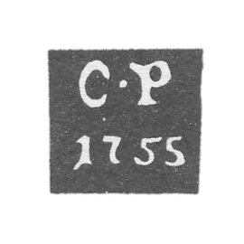 喀山测试大师的污名 -  Movishnikov Spiridon-缩写“ S -R”  -  1740-1772。