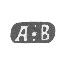 克雷莫大师瓦西里耶夫A. - 莫斯科 - “A:B” - 1858-1863年.