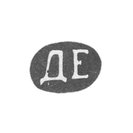 Klemo Master Egorov Dmitri Aleksandrovich - Moscow - initials DE - 1866-1896.