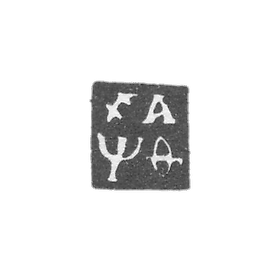 莫斯科-1709年邮票