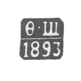 里加未知的试管大师的克莱莫 - “F-S” - 1893-1896年.