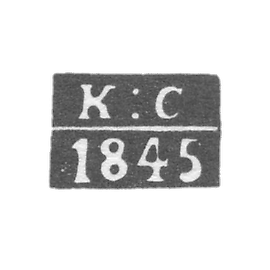 未知考试大师哈尔科夫的耻辱 - 缩写为“K: C” - 1845