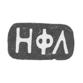 列别杰夫·尼基塔夫 - 莫斯科 - “NFL” - 1883-1908年.